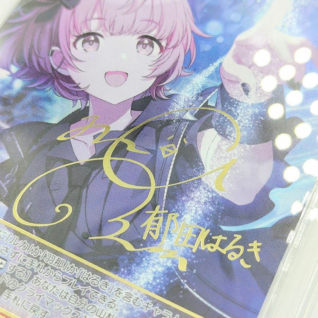 ヴァイス シャニマス Hopeland 郁田はるき SSP サイン PSA10 PSA10