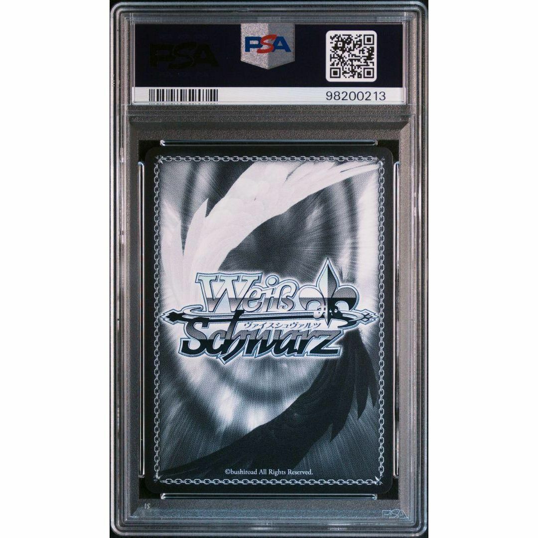 PSA10 Hopeland 郁田はるき SSP サイン 小澤麗那の通販 by アリサらん