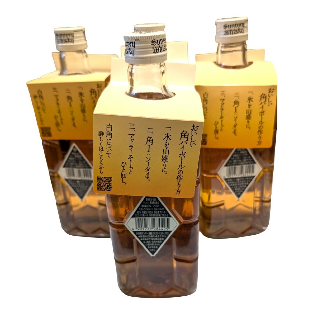 限定 サントリー 白角 ウイスキー 4本セット サントリー 白角 4本