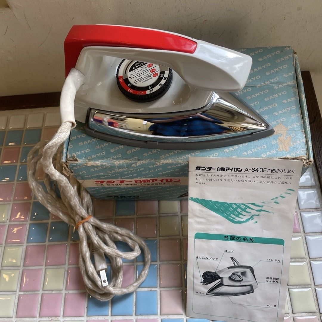 SANYO - レトロ 昭和 アイロンの通販 by halucoi's shop｜サンヨー