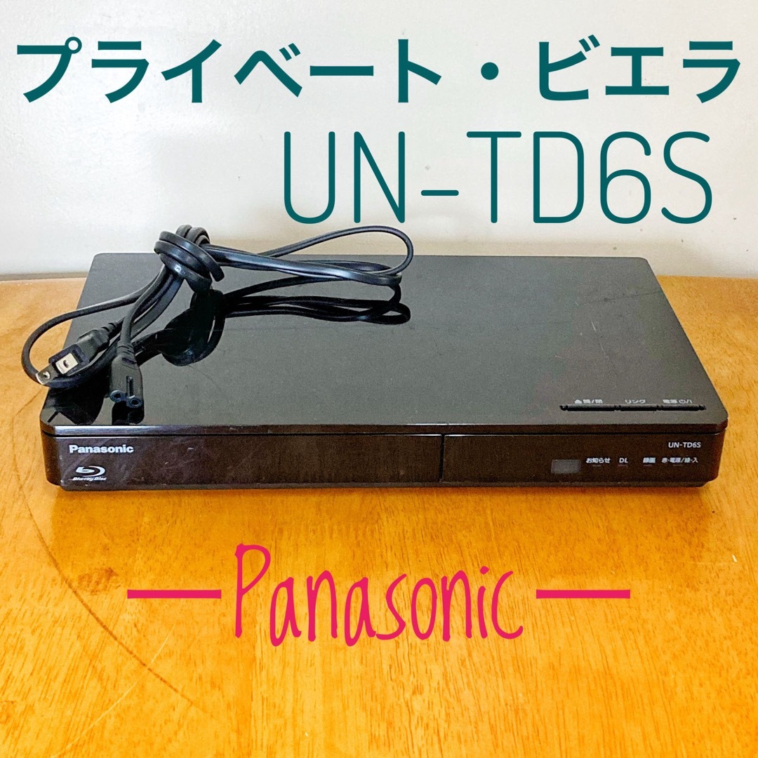ブルーレイ VIERA UN-TD6S 2016年製 パナソニック Panasonic