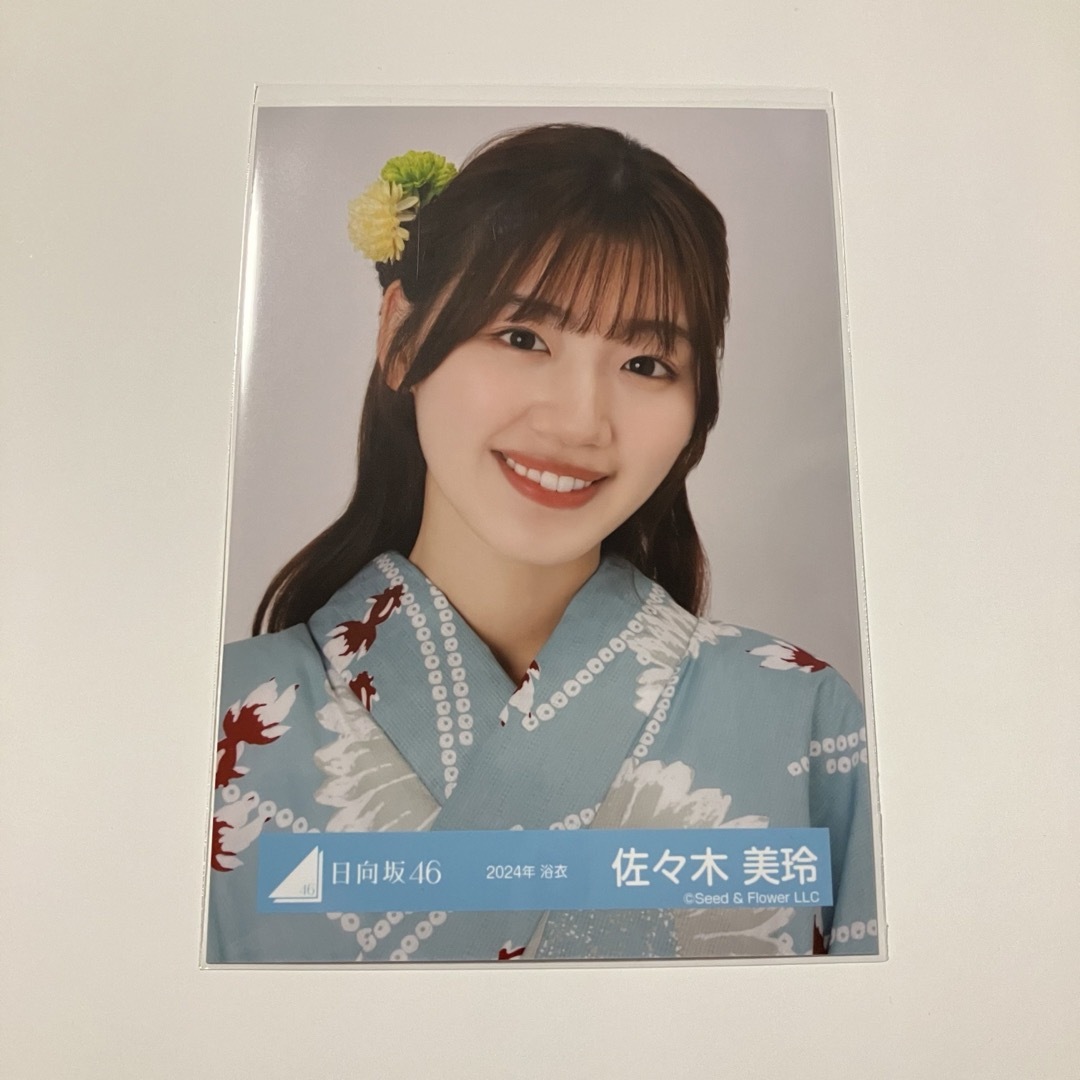 金村美玖 日向坂46 2025年 浴衣 生写真 直筆サイン ️ ️️ ️ ️