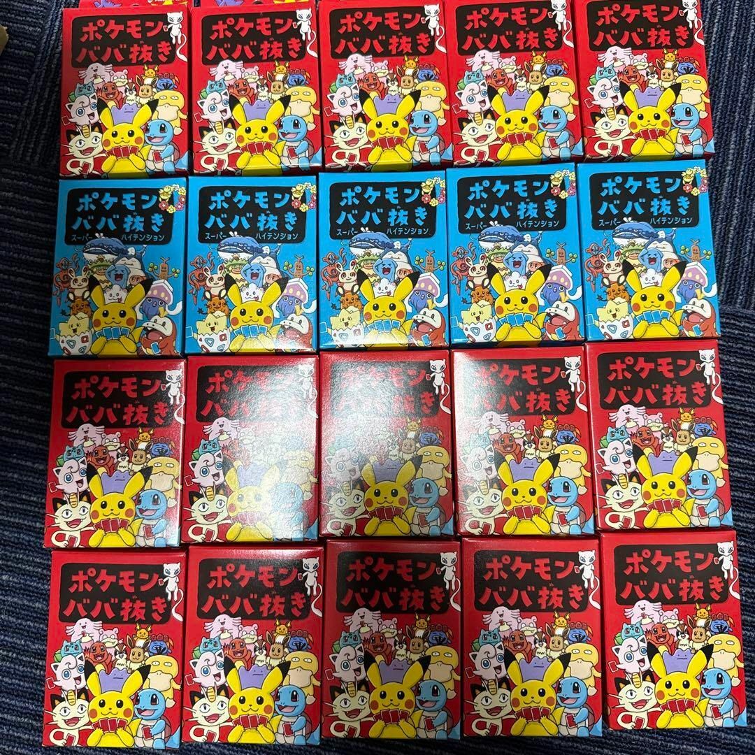 ポケモンババ抜き ババ抜き ポケモン 赤 60個 ポケモンババ抜き ババ