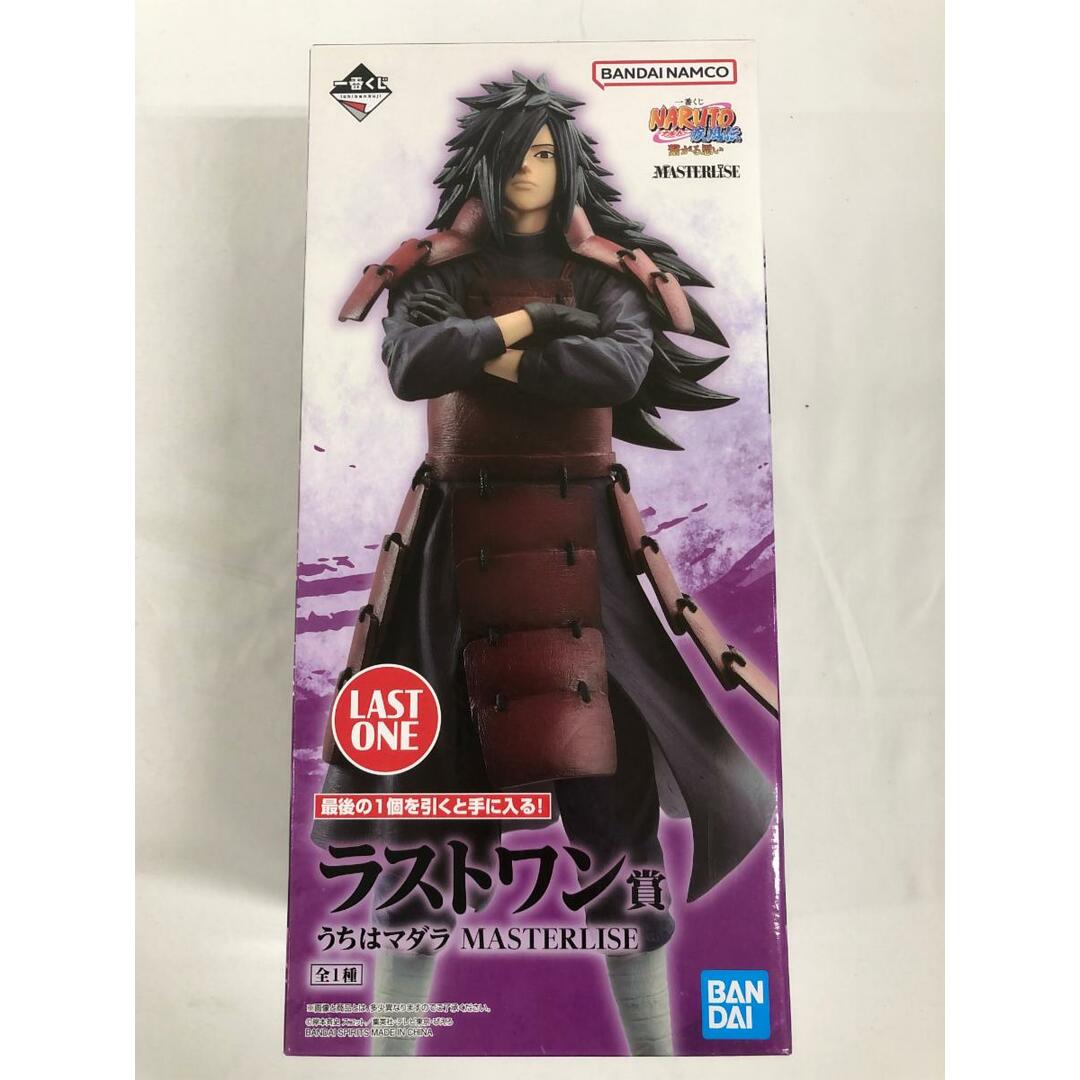 NARUTO疾風伝 繋がる思い 一番くじ ラストワン うちはマダラ