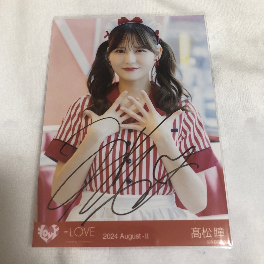 髙松瞳 チェキ 直筆 仲直りシュークリーム