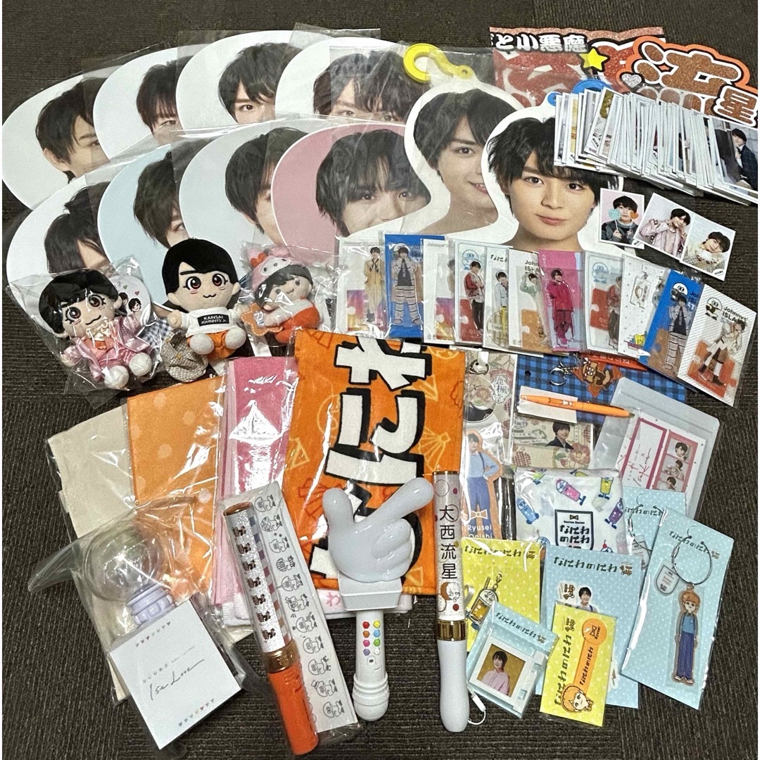 なにわ男子 まとめ売り