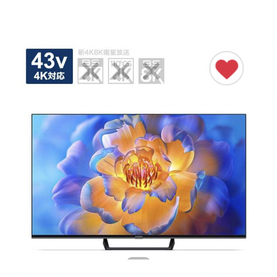 新品、未開封Xiaomi 43インチ 4K Ultra HD テレビ A Pro