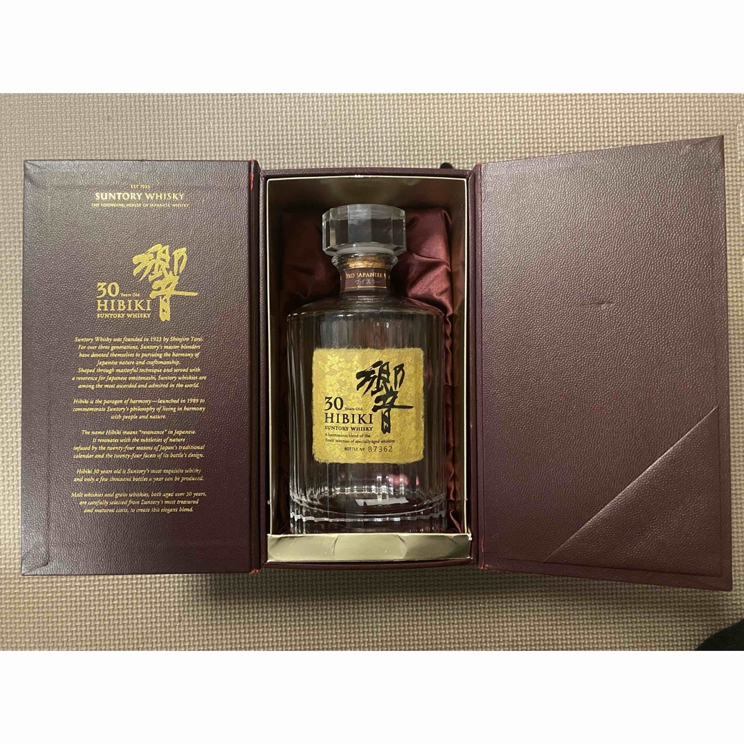 サントリー 響30年 空瓶 未洗浄 化粧箱入り 響 サントリー ウイスキー