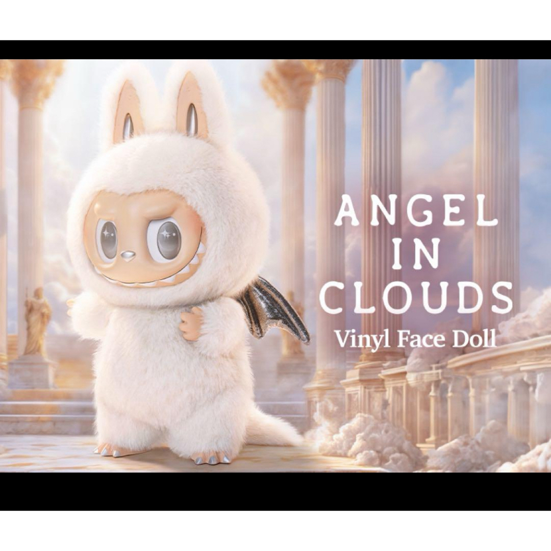 THE MONSTERS ANGEL IN CLOUDSぬいぐるみ 【公式通販】