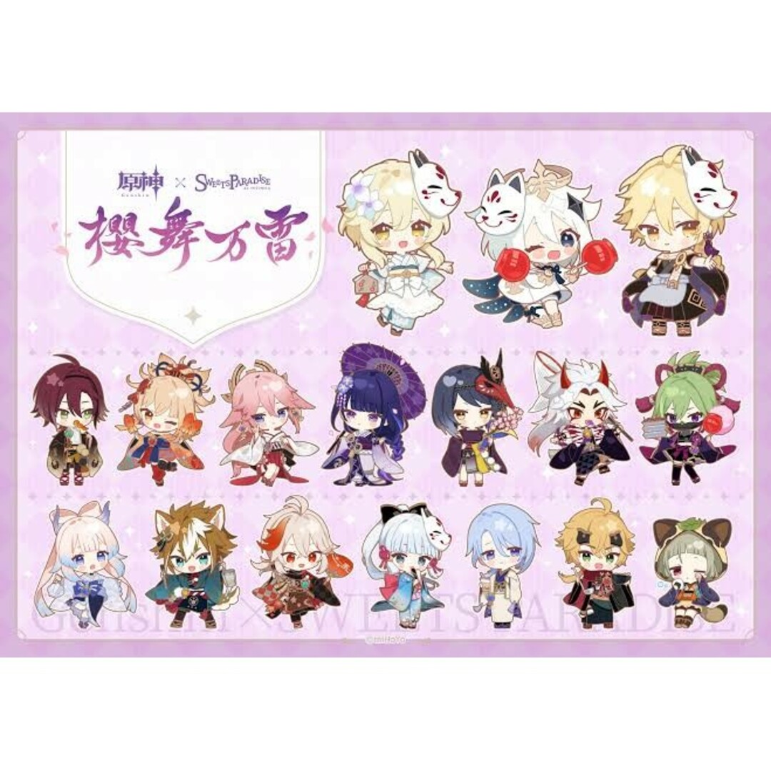 原神 稲妻 スイパラ 缶バッジ コンプリートセット 原神 稲妻 スイパラ