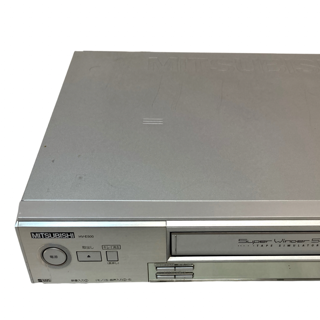 Mitsubishi HV-E500 S-VHS ビデオデッキ 三菱 ビデオデッキ HV-E500