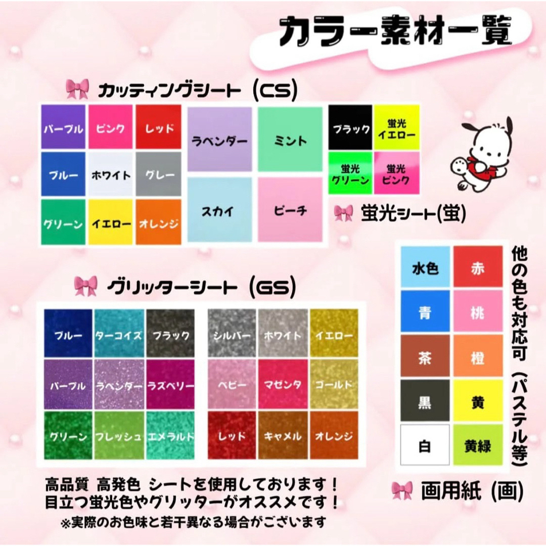 Johnny's - うちわ文字 文字パネル オーダー 🎀 (フォント多数