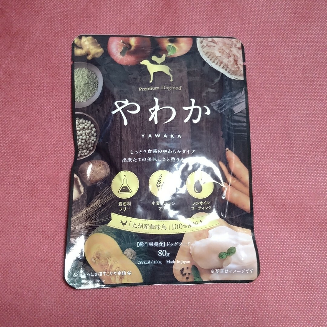 やわか セミモイストドッグフード 1.2kg×2袋 やわか セミモイスト