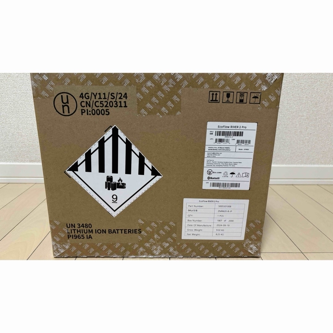 未開封】EcoFlow RIVER 2Pro ポータブル電源768W