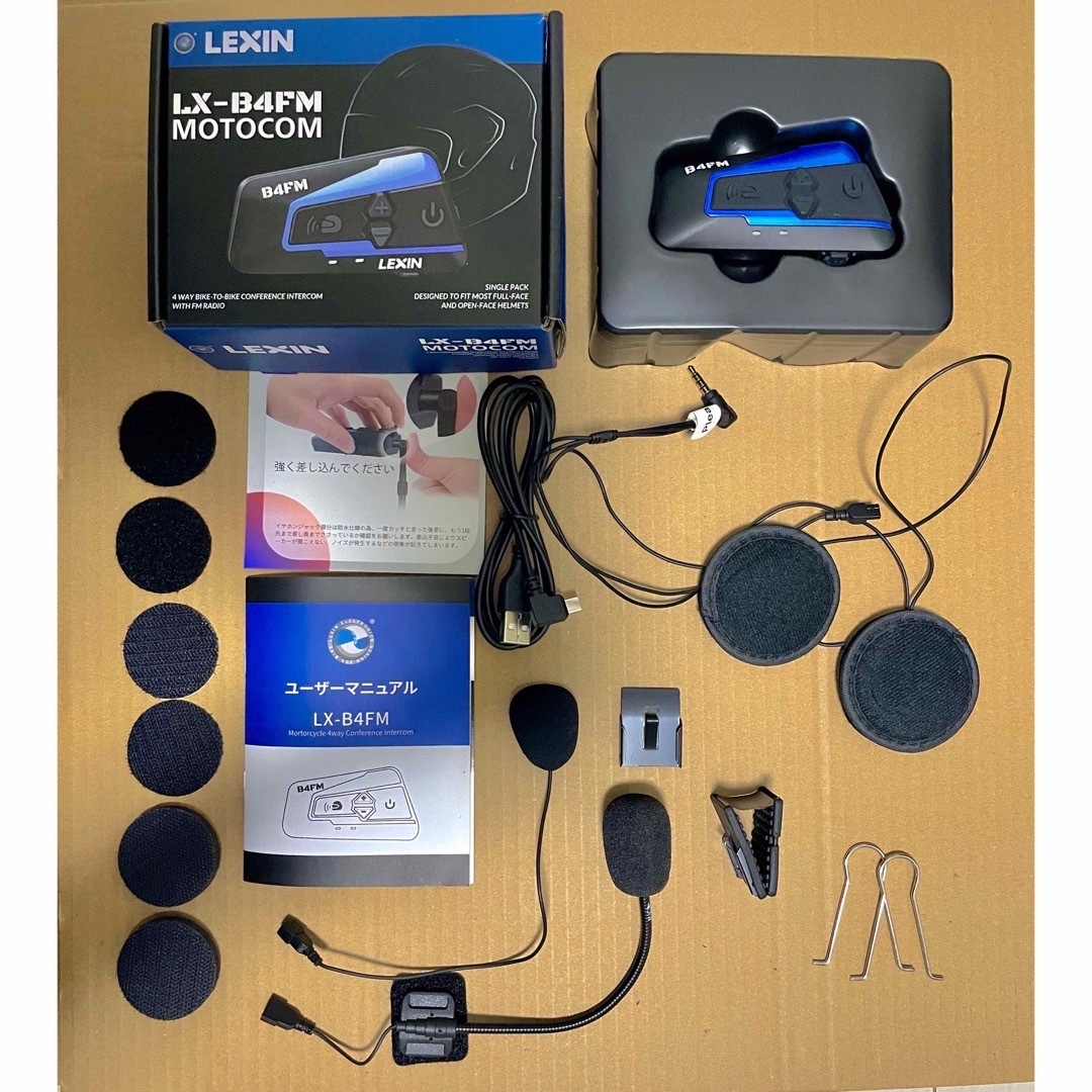 LEXIN B4FM バイク用インカム 3個セット Amazon | LX-B4FM バイク
