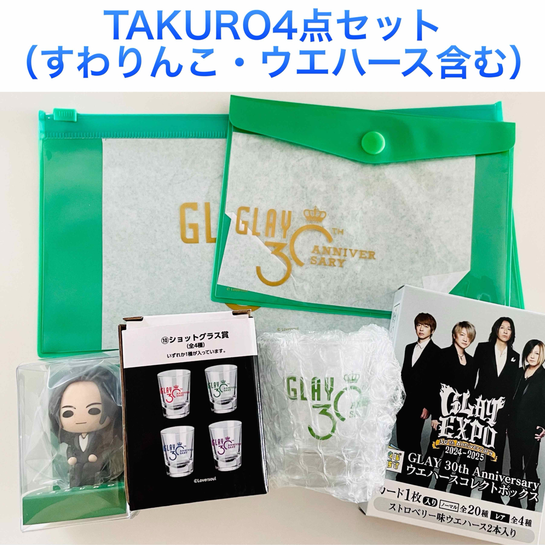 TERUさん、HISASHIさん すわりんこ2体セット TERUさん、HISASHIさん