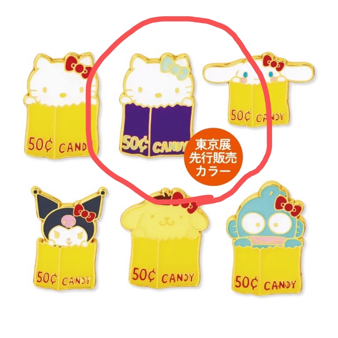 ハローキティ - キティ展 ピンバッジ 東京展先行販売カラーの通販 by