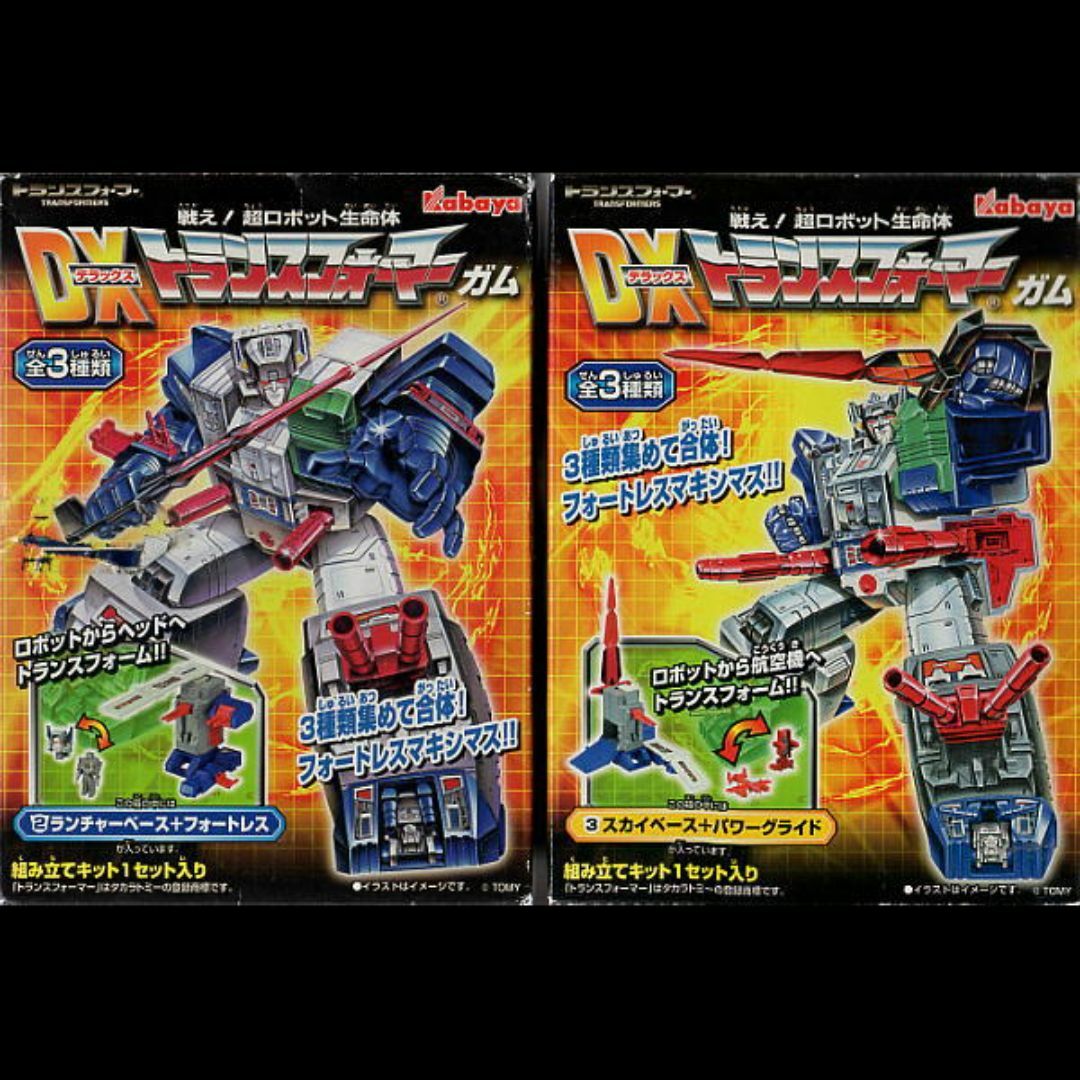 フォートレスマキシマスタカラトミー版 未開封