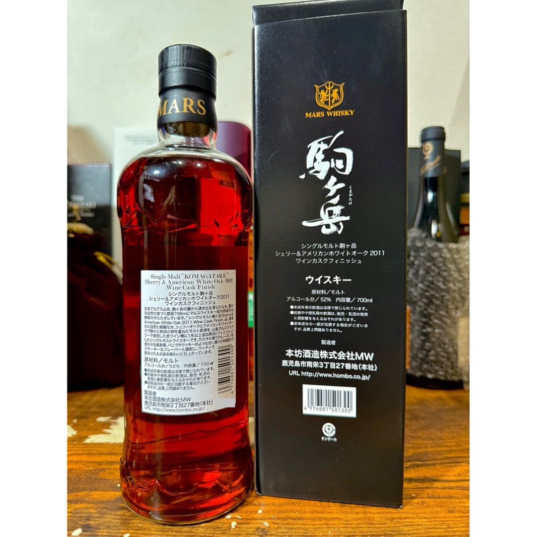 シングルモルト 駒ヶ岳 シェリー＆アメリカンホワイトオーク2011