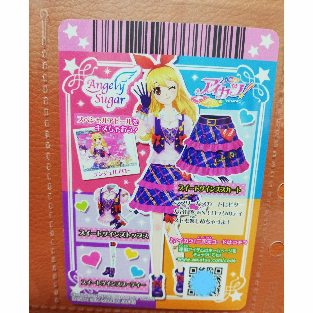 アイカツカード アイカツグッズ 計1400枚以上 アイカツカード アイカツ