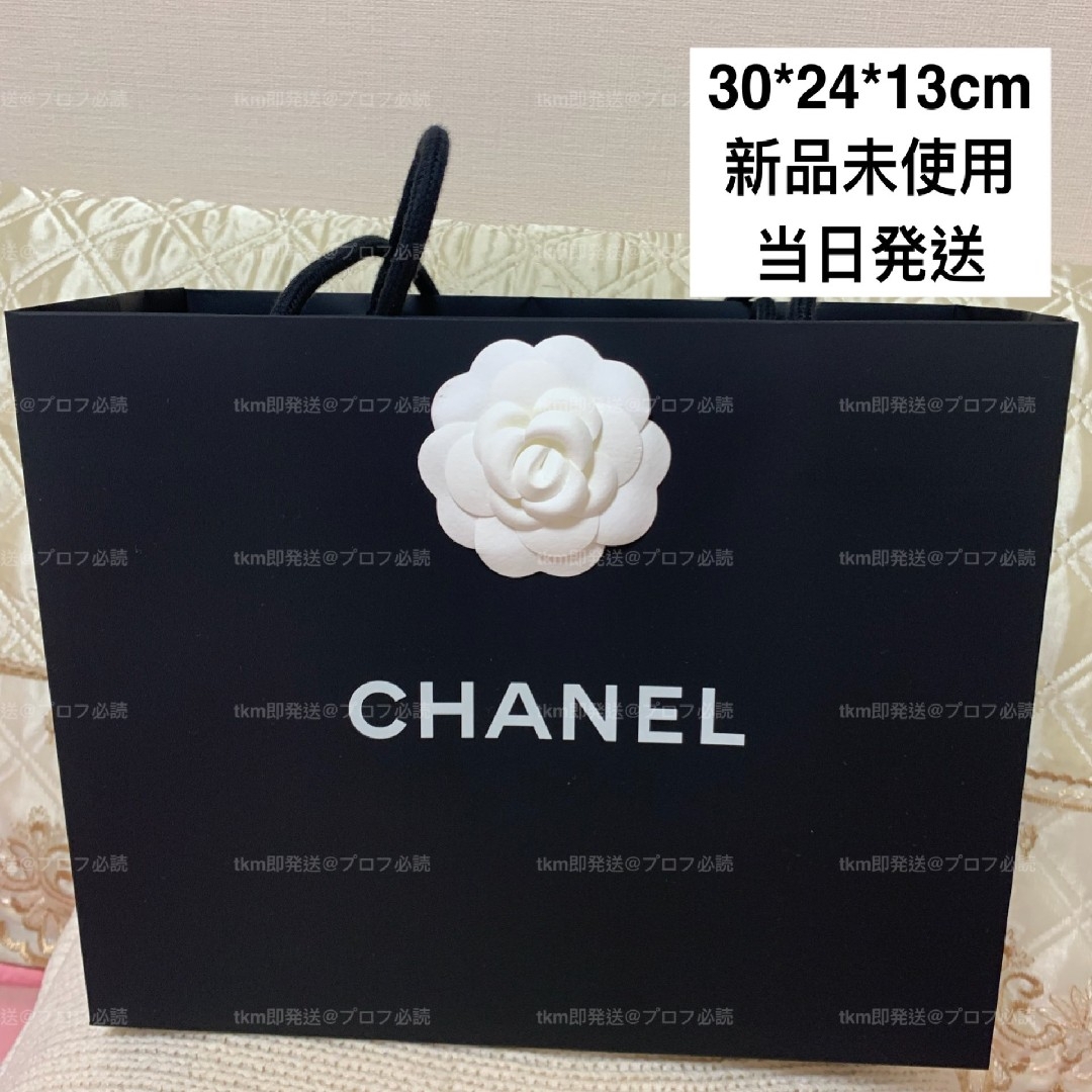 みー シャネル ショッパー 98枚 みー様シャネルショッパーM