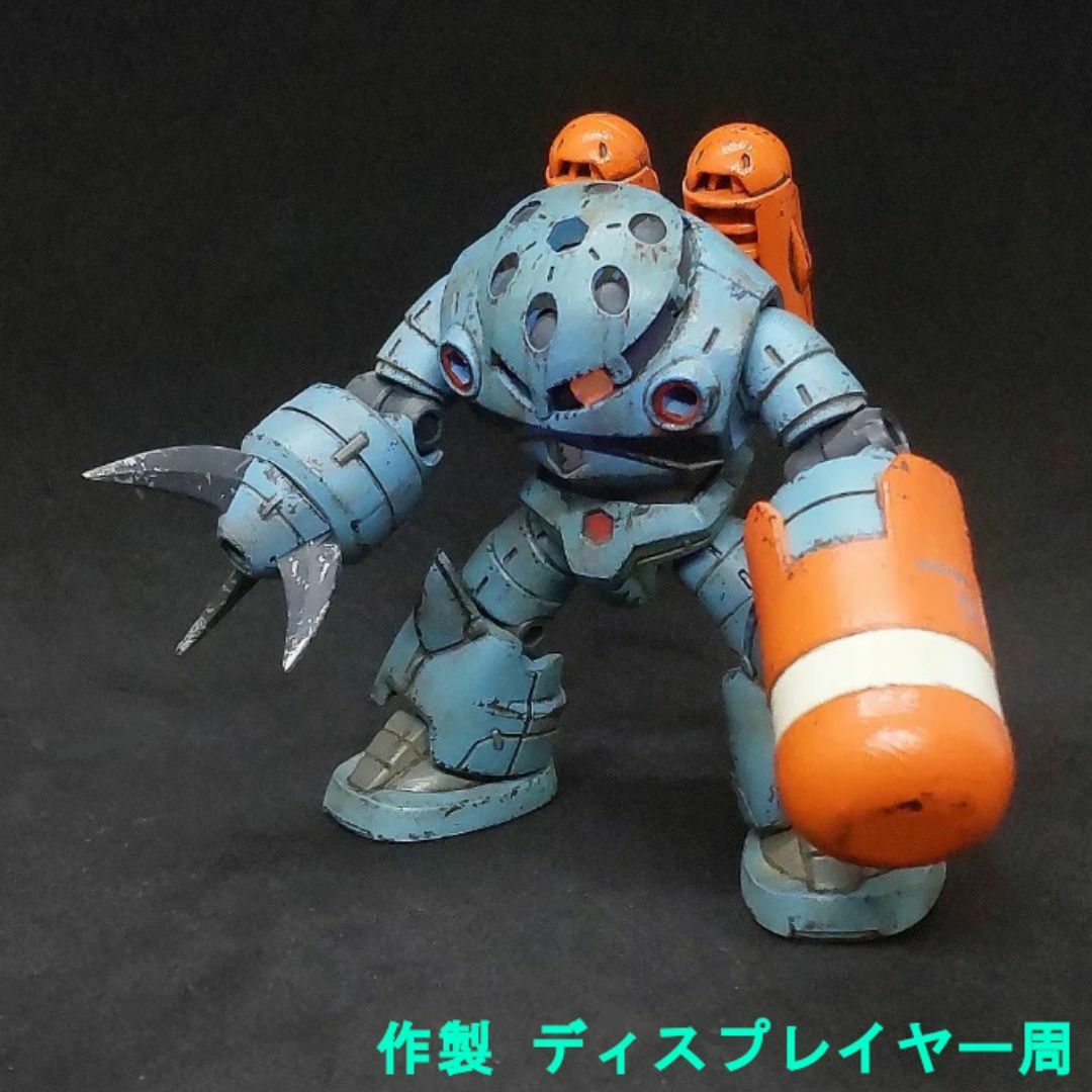 ズゴック ミサイルランチャー モビルスーツアンサンブル 27 リペイント