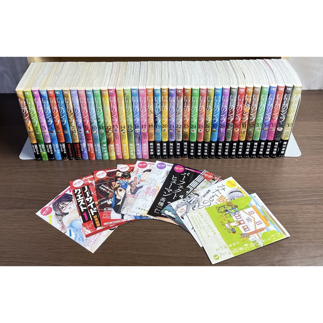 信長のシェフ全37巻セット 信長のシェフ 全巻セット 信長のシェフ 全巻