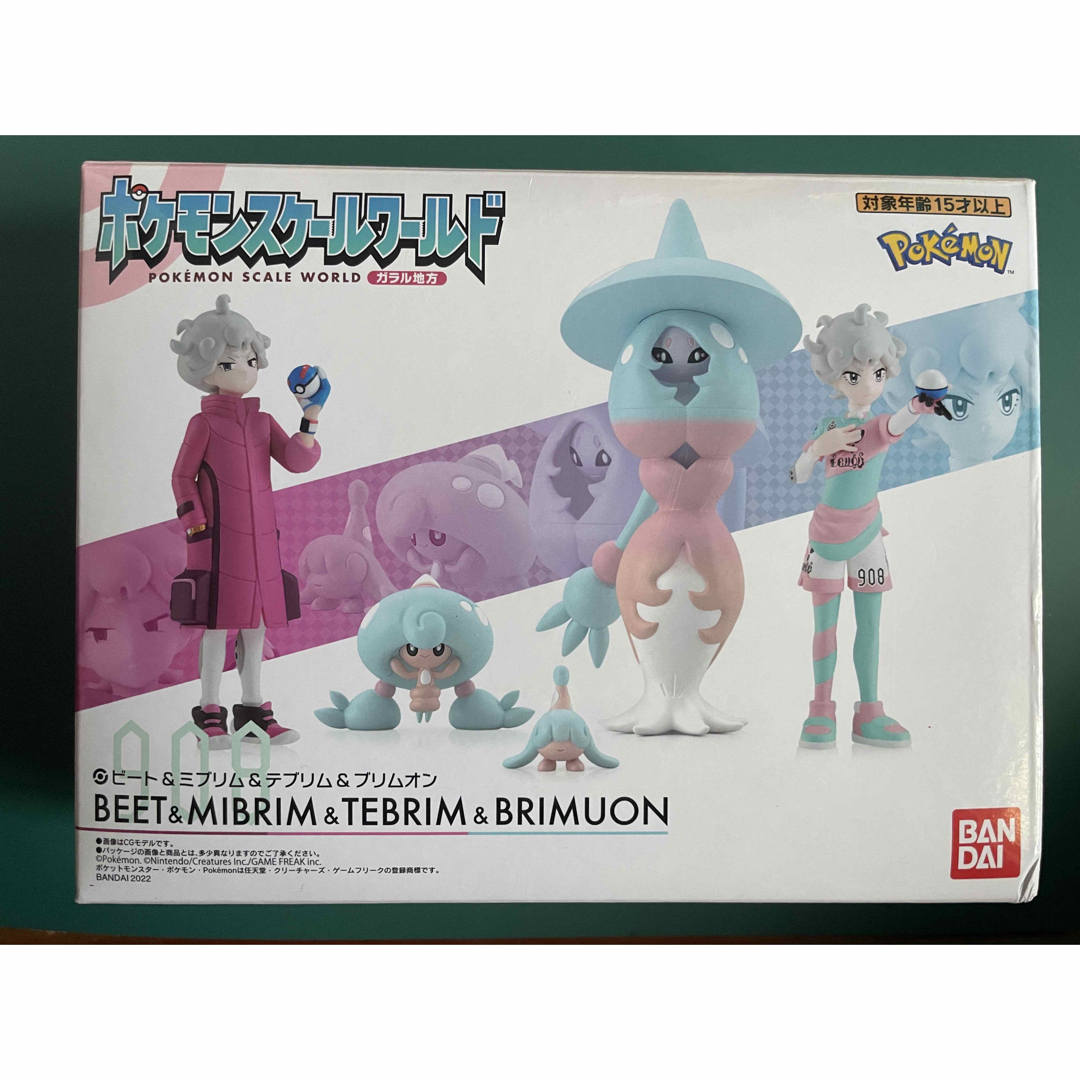 ポケモンスケールワールド ビート&ミブリム&テブリム&ブリムオン