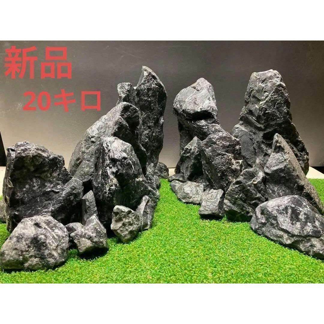 2[新品]ADA 龍王石6.5キロ☆水槽 レイアウト 清流石 青龍石 親石