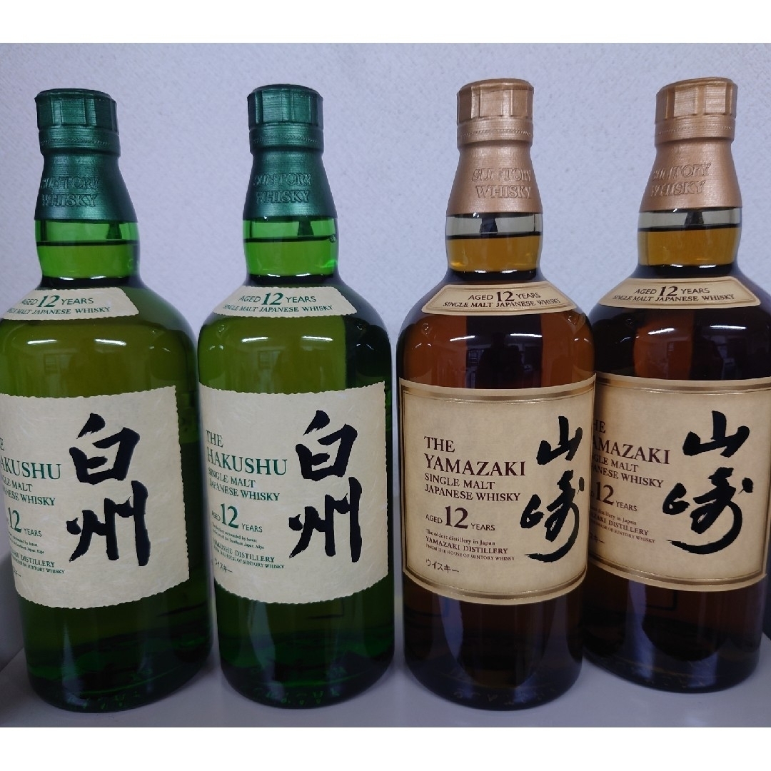 山崎12年 2本 オンライン 白州12年 2本セット
