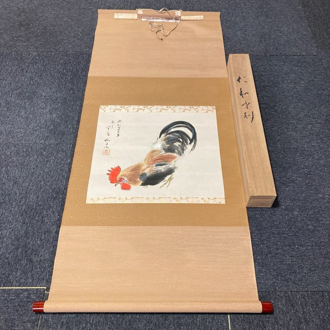 江月宗玩筆 紙本彩色水墨画 4幅対【竹林に鶏図、竹林に賢人 旭日山水