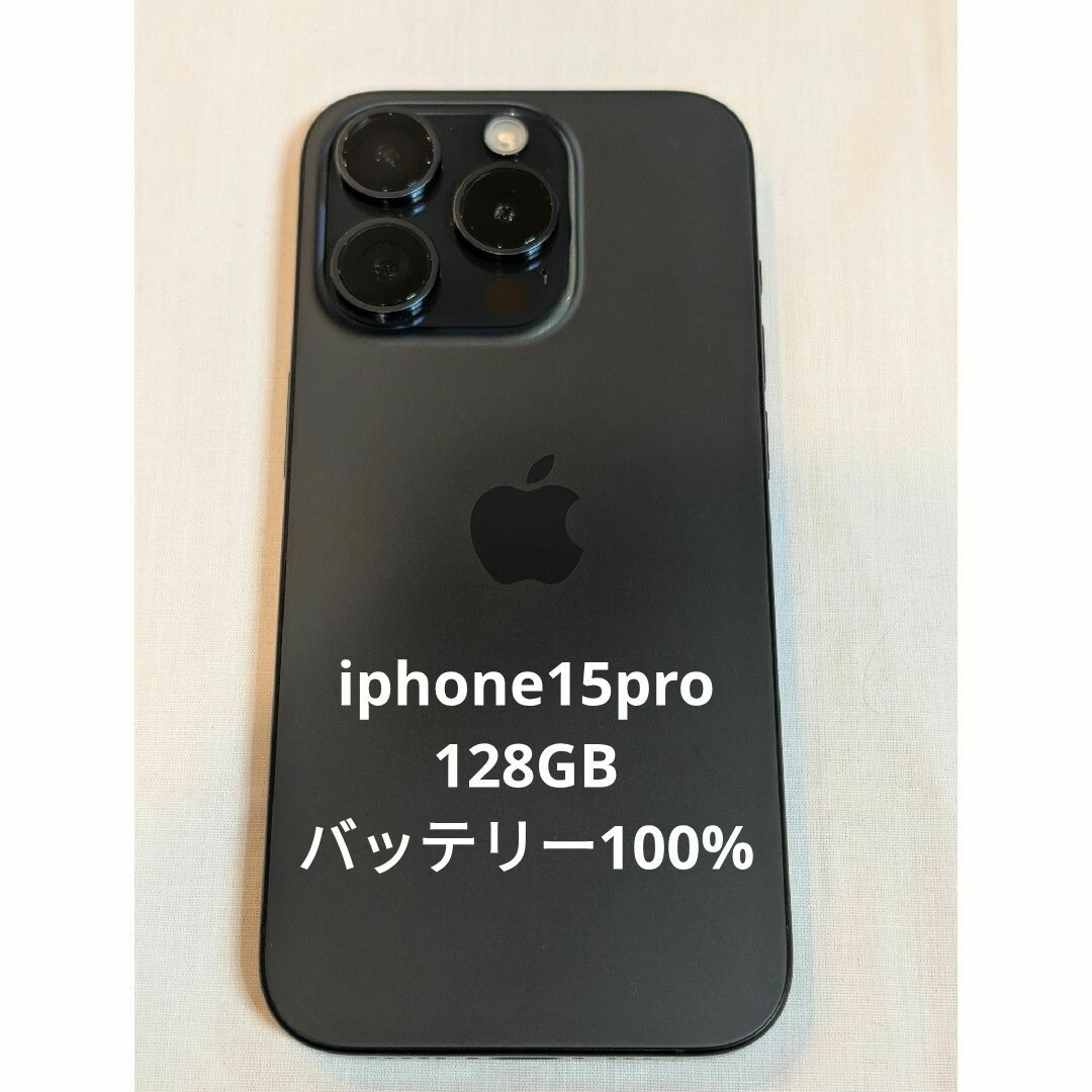iPhone 15｜価格比較・SIMフリー・最新情報 - 価格.com iPhone15 無印