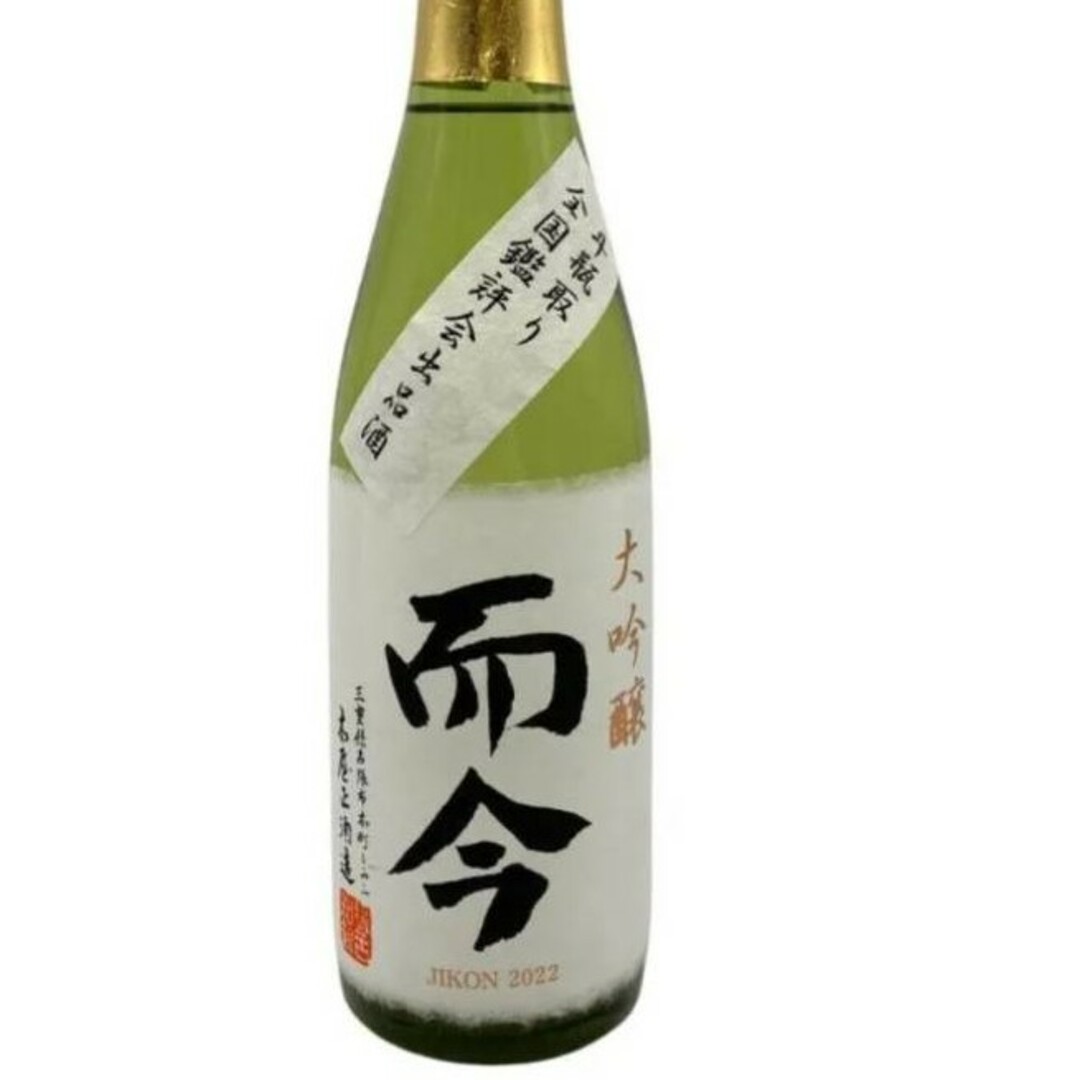 李白 大吟醸 斗瓶囲い 2000年 シリアル入り 超希少】李白 大吟醸 斗瓶