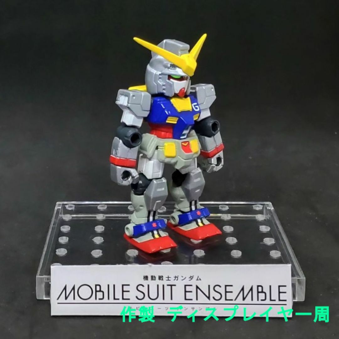 ガンプ モビルスーツアンサンブル カスタム 改修 リペイント モビル