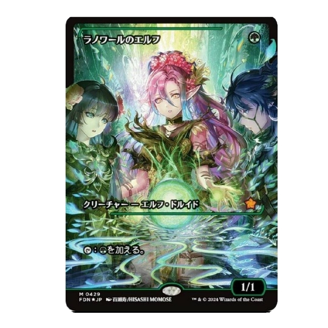 MTG ラノワールのエルフ 日本 ジャパンショーケース foil 3枚セット