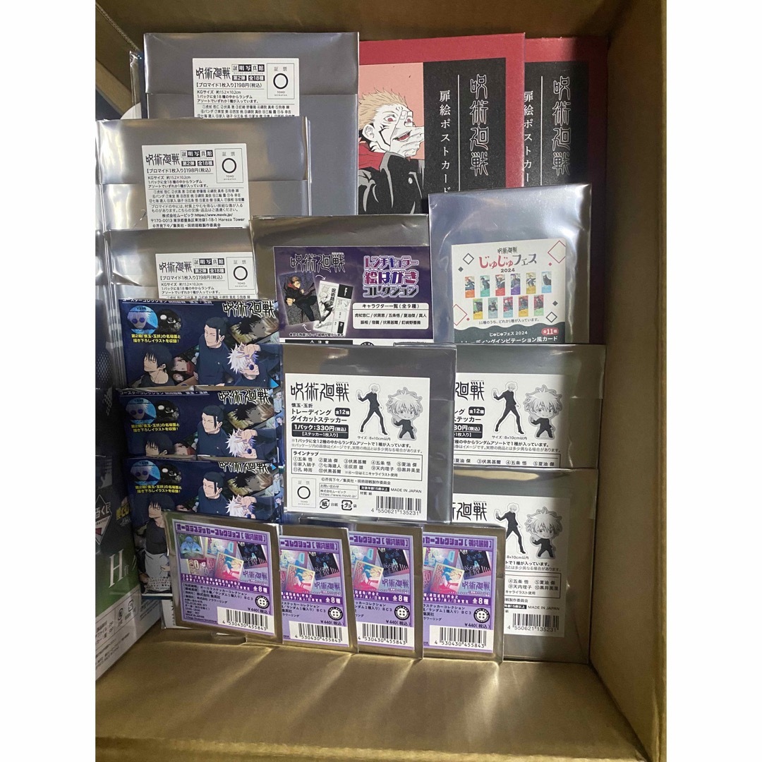 アニメグッズ キャラクターグッズ 大量 まとめ売り アニメグッズ 大量