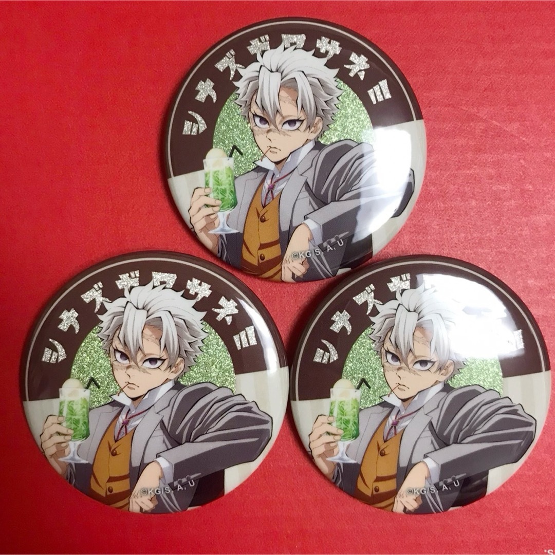 鬼滅の刃不死川実弥幼少期缶バッジ5点セット