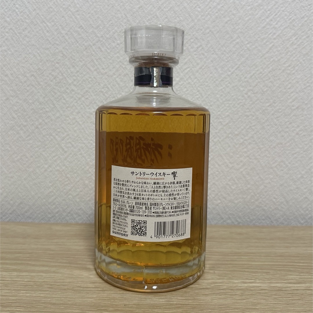 響 JAPANESE HARMONY