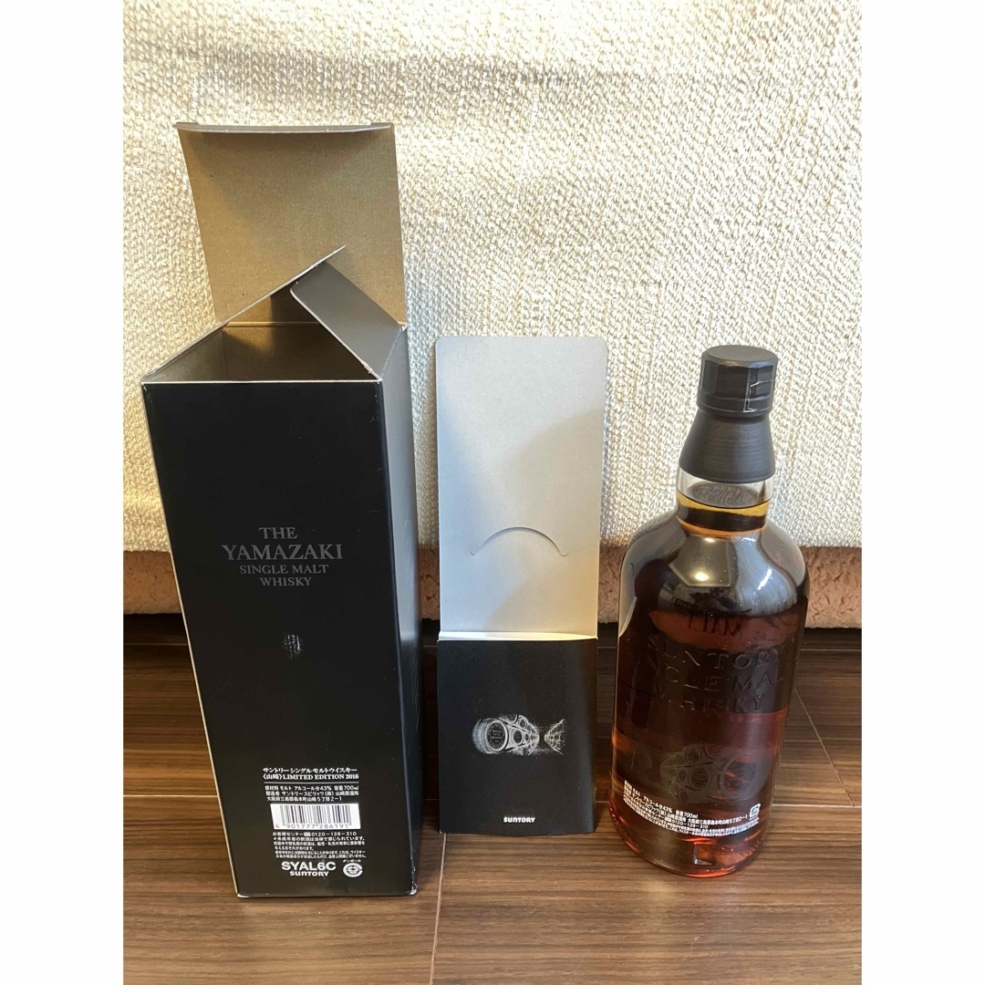 山崎 リミテッドエディション2016 【未開栓】山崎 リミテッド
