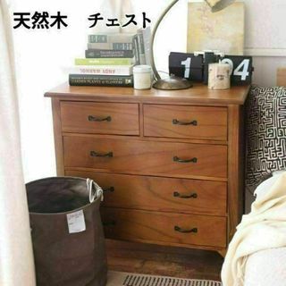 北欧インテリア 木製キャビネット ココア チェスト KOKOA-CH 弘益