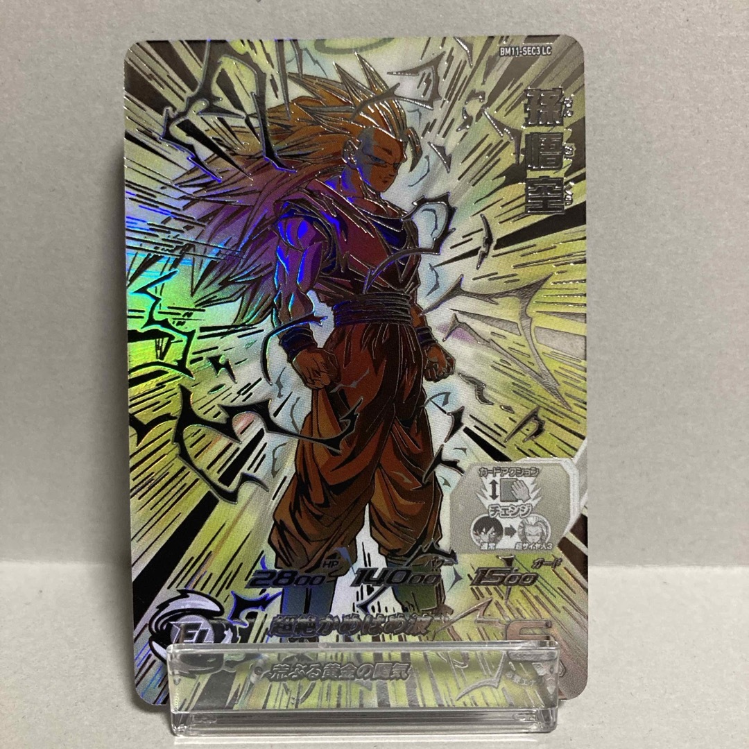 ドラゴンボールヒーローズ BM11-ASEC パラレル パラバイ悟空 台湾版