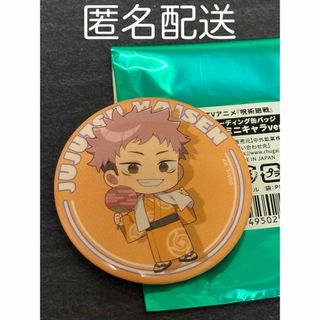 缶バッジ AGF gigo 池袋限定 玖夜 nu:カーニバル