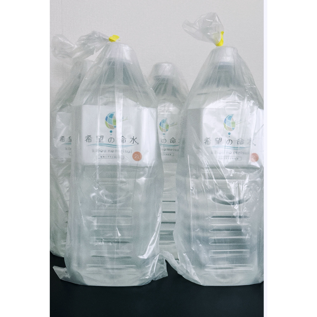 希望の命水 2L ×4本 【公式通販】