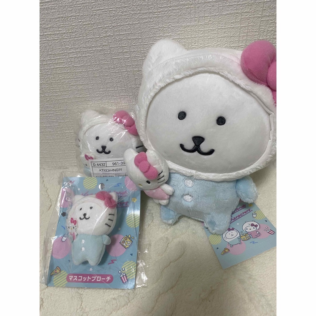 おすそ分けポケット⑤ くまちゃん平袋 紙ものセット♥おすそ分け