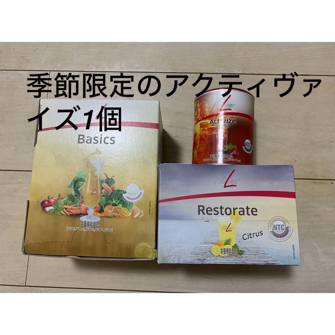 ライフエッセンス1㍑ 2本セット ｸﾗﾌﾞｴｺｳｫｰﾀｰ ﾎﾟﾀﾎﾟﾀｸﾗﾌﾞ