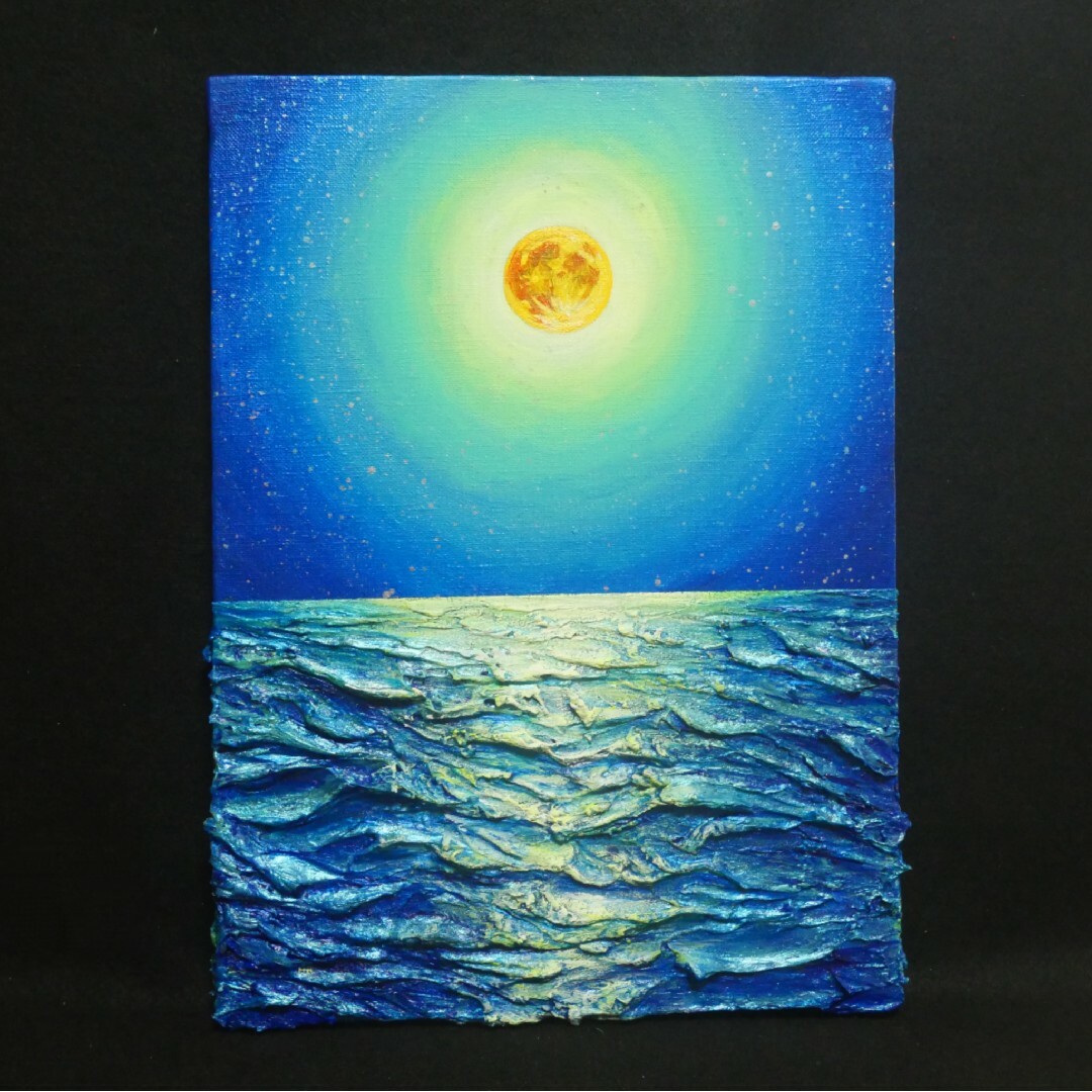油絵 油彩 油彩画 絵 絵画【満月の海 】F4号の通販 by アートHR｜ラクマ