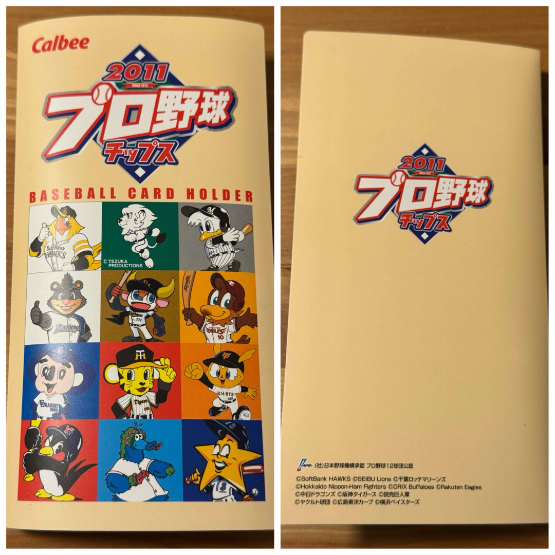 カルビー - プロ野球チップス カード カードケースの通販 by ke's shop