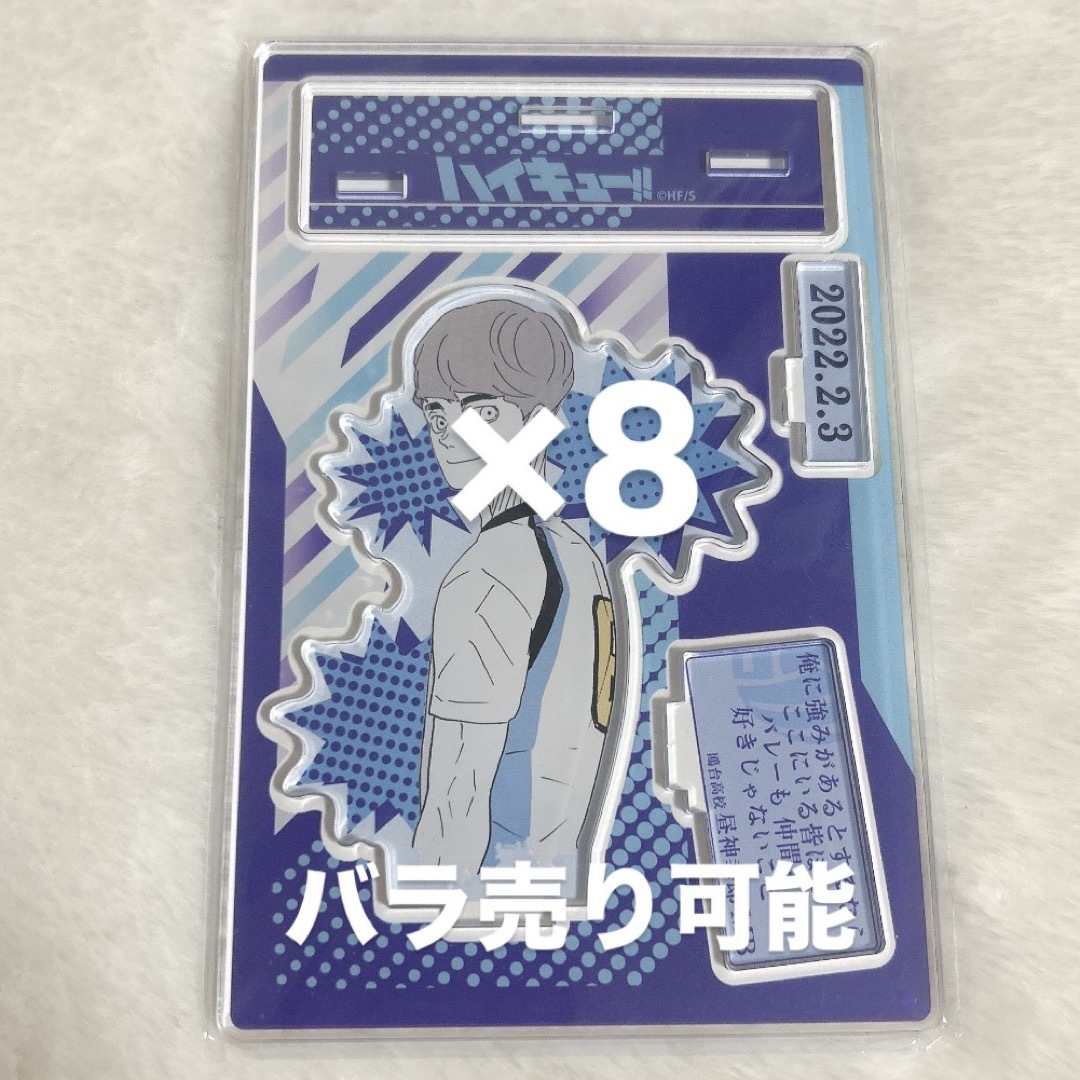 パーキングの猫”要楽奈 SP ヴァイスシュバルツBD/WE49-51SP ヴァイス