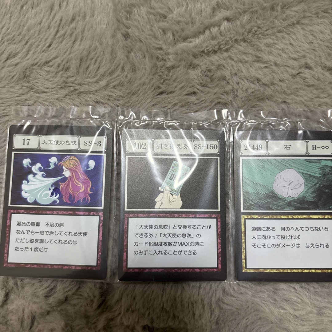 Hunter×Hunter バンダイ版 PSA10 大天使の息吹 Amazon.co.jp: PSA10