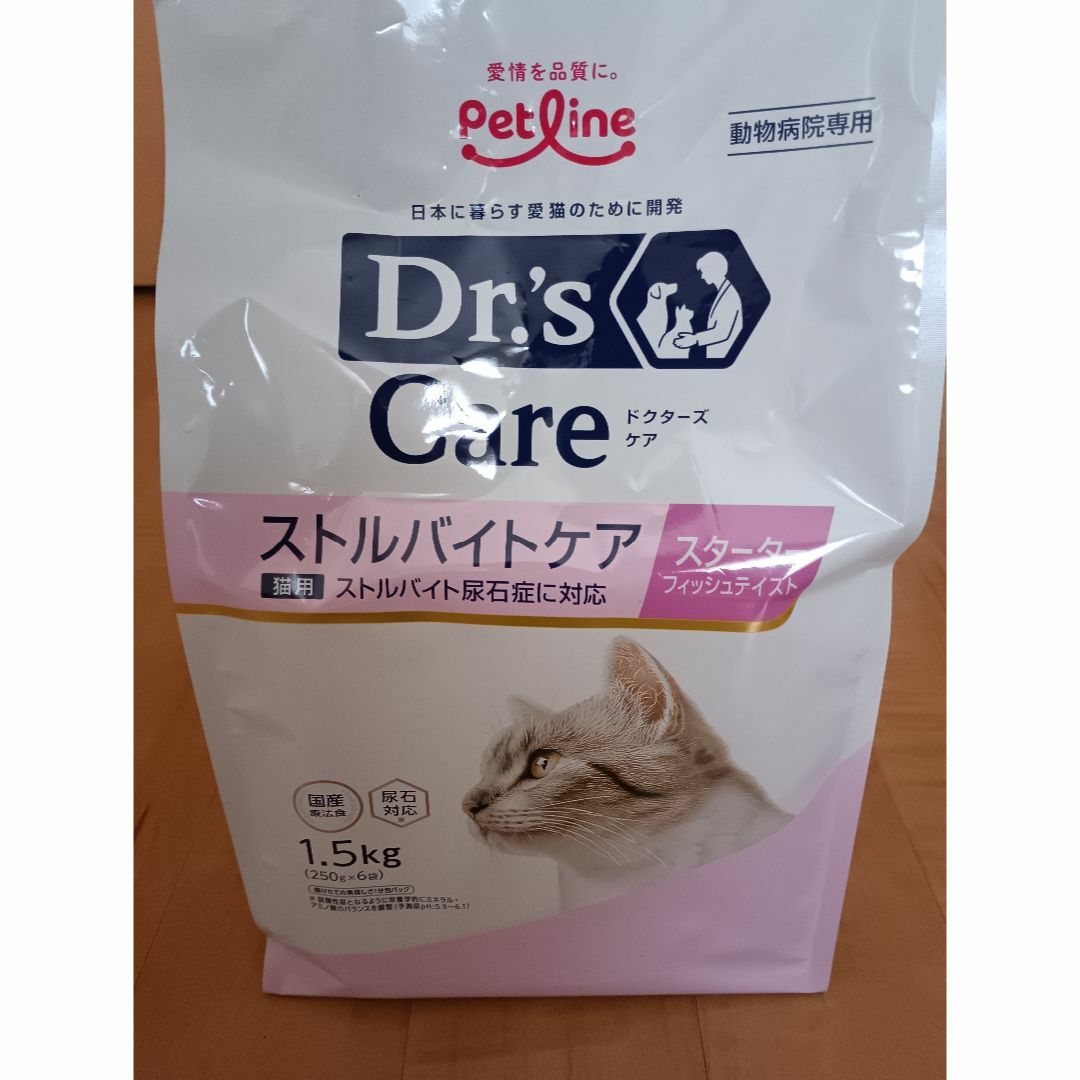 ドクターズケア 猫用 尿石ケア チキンテイスト1.5kg×3袋